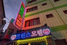 부산역 프린스 - KKday 부산역 프린스