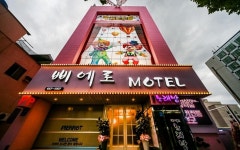 대구 대명동 삐에로 - KKday 대구 대명동 삐에로