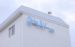 아늑 에어 호텔 대전 문창점 - KKday 아늑 에어 호텔 대전 문창점