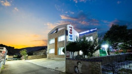 삼척 어울림 펜션 - KKday 삼척 어울림 펜션