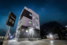 삼척 장호 마당 민박 펜션 - KKday 삼척 장호 마당 민박 펜션