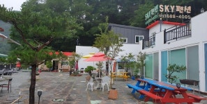 sky비발디펜션 - KKday sky비발디펜션