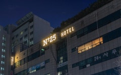 넘버 25호텔 안산점 - KKday 넘버 25호텔 안산점