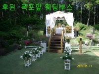 고아산방 - KKday 고아산방