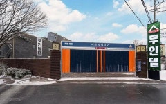 남양주 호텔 에이 - KKday 남양주 호텔 에이