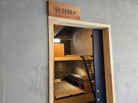 포데로사 블루 게스트하우스 - KKday 포데로사 블루 게스트하우스