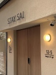스테이사이 - KKday 스테이사이