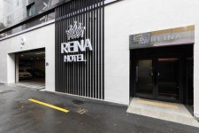 부산 서면 레이나호텔 - KKday 부산 서면 레이나호텔