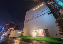 노크인 호텔 대전 by 아늑 - KKday 노크인 호텔 대전 by 아늑