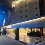 넘버25호텔 동암역점 - KKday 넘버25호텔 동암역점