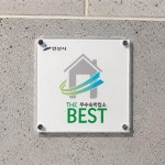 에스엘 부티크 호텔 안산 - KKday 에스엘 부티크 호텔 안산