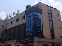IU Hotel Langzhong Ancient City Scenic Spot - KKday IU Hotel Langzhong Ancient City Scenic Spot