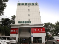 그린트리 인 난징 레일웨이 스테이션 버스 스테이션 비지니스 호텔 - KKday 그린트리 인 난징 레일웨이 스테이션 버스 스테이션 비지니스 호텔