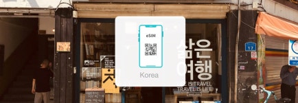 [기간 한정 할인] 한국｜SKT 4G 인터넷 1-30일 매일 고속 500MB/1GB/2GB/3GB eSIM - KKday [기간 한정 할인] 한국｜SKT 4G 인터넷 1... 