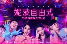 니플 토크 228 평화 공원 & 징징 도서관 & 추안탕 온천 & 시먼 레드 하우스 & 샤하이성신사 1일 투어 타이베이시 출발 | - KKday 니플 토크 228... 