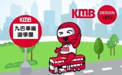 버스 정비소 알아보기 및 KMB 기념품 증정 | - KKday [가족 친화적인... KMB 심층 견학 체험 추가 | 버스 정비소 알아보기 및 KMB 기념품 증정 |