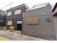 렌 kitamatsunoki - KKday 렌 kitamatsunoki