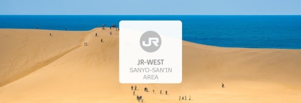 JR 산요 & 산인 패스 7일권 - KKday JR 산요 & 산인 패스 7일권