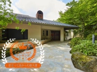 하코네 에레카사 호텔 스파 - KKday 하코네 에레카사 호텔 스파