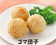 가나가와현 모토마치, 차이나타운, 이시카와초 | 샤오롱바오 판야... 모토마치, 차이나타운, 이시카와초 | 샤오롱바오 판야 마루마루 카모... 