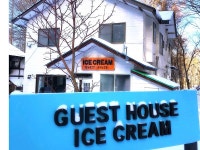 게스트하우스 ICECREAM - KKday 게스트하우스 ICECREAM