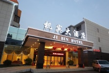 Changsha County Jibin Hotel - KKday Changsha County Jibin Hotel