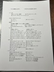 오사카부 오사카역, 우메다, 신치 | 파스타 Osteria Da Paolo（オステリア・ダ・パオロ）| 좌석 예약 전용 - KKday 오사카부 오사카역...