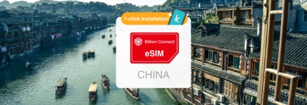 중국 eSIM｜VPN 불필요 고속 데이터 요금제 - KKday 중국 eSIM｜VPN 불필요 고속 데이터 요금제