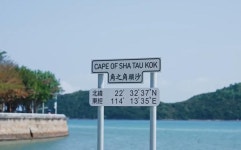 [2026년 말띠 해 설날과 봄철 길운을 위한 길지] 샤타우콕 출입금지구역 탐방 + 딸기 농장에서 딸기 따기 (1인당 227g 제공) | 하이산... 