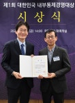 블라인드 | 아트너컨설팅 기업정보