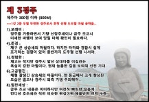 코리아레이스 경마제주인 전문가 게시판 읽기