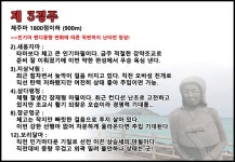 코리아레이스 경마제주인 전문가 게시판 읽기