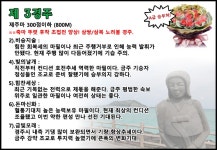 코리아레이스 경마제주인 전문가 게시판 읽기
