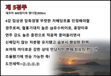 코리아레이스 경마제주인 전문가 게시판 읽기