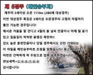 코리아레이스 경마제주인 전문가 게시판 읽기