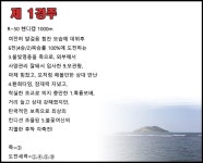 코리아레이스 경마제주인 전문가 게시판 읽기