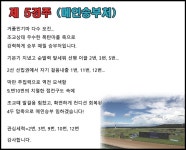 코리아레이스 경마제주인 전문가 게시판 읽기