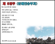 코리아레이스 경마제주인 전문가 게시판 읽기