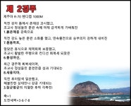 코리아레이스 경마제주인 전문가 게시판 읽기