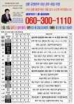 코리아레이스 경륜 - 운영자 전문가 게시판 읽기