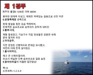 코리아레이스 경마제주인 전문가 게시판 읽기