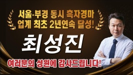 코리아레이스 경마최성진 전문가 게시판 읽기