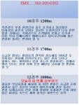 코리아레이스 경마이조교 전문가 게시판 읽기