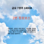 코리아레이스 경마프로 전문가 게시판 읽기