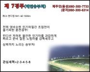 코리아레이스 경마제주인 전문가 게시판 읽기