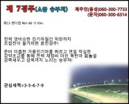 코리아레이스 경마제주인 전문가 게시판 읽기