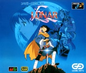 파일:LUNAR ETERNAL BLUE MCD cover art.png - 리브레 위키 LUNAR ETERNAL BLUE MCD cover art.png