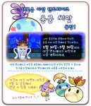 야생 용궁 씨앗 - 리브레 위키 야생 용궁 씨앗