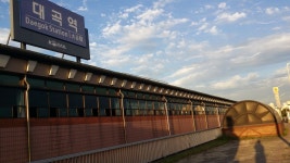 대곡역 (고양) - 리브레 위키 대곡역 (고양)