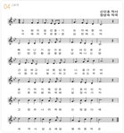 전주평화중학교 - 리브레 위키 전주평화중학교